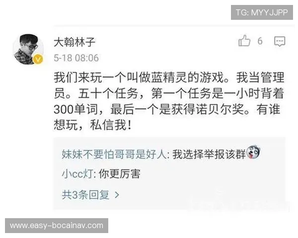 蓝鲸体育官网官方平台介绍，提供最新游戏资讯与玩家交流社区
