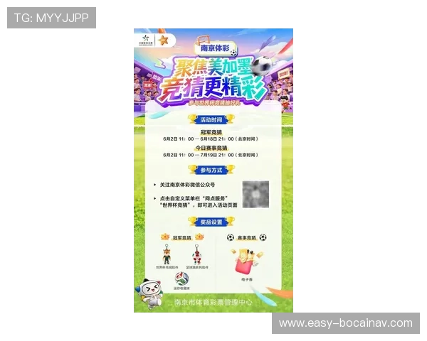十博体育投注官网最新优惠活动全面解析，助你在体育竞猜中赢取更多丰厚奖励
